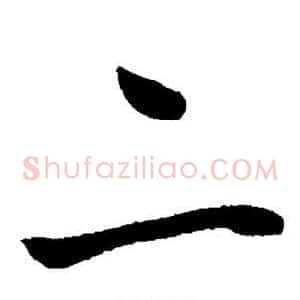二