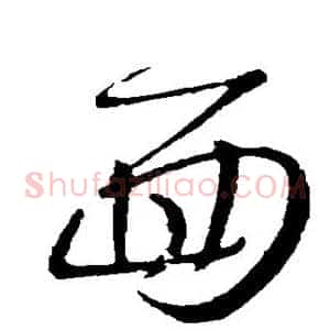 面