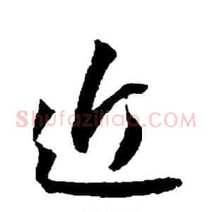 近