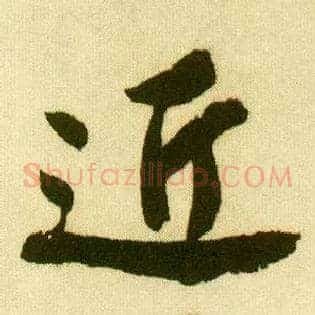 近