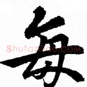 每