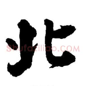 北