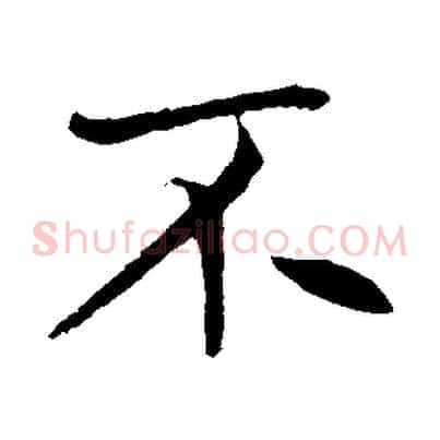 不