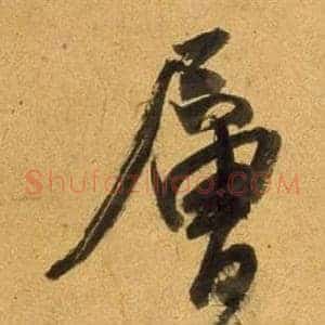 層