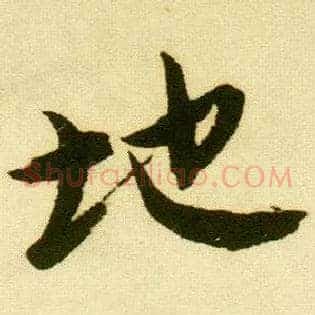 地