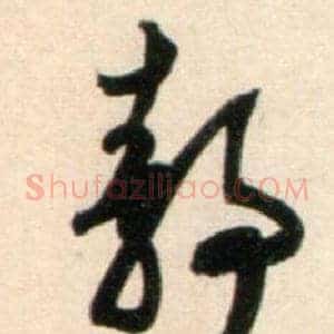静