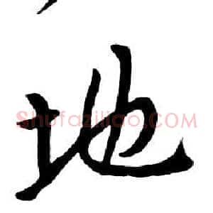 地
