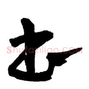 书