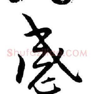 感