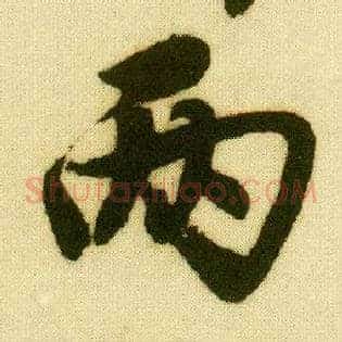 两