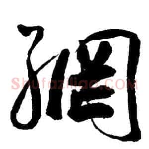 網