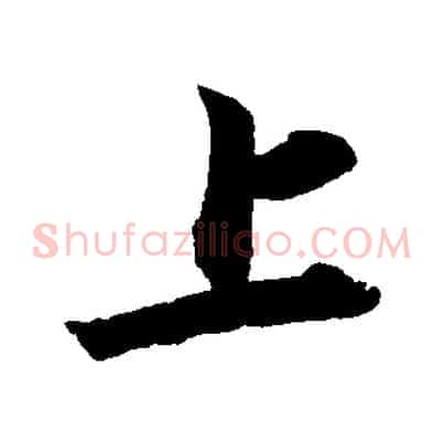 上