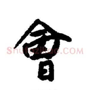会