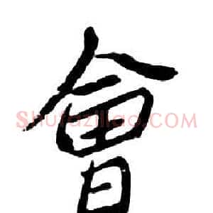 會