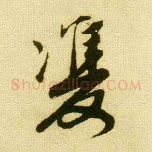 双