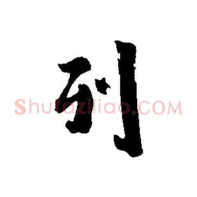 列