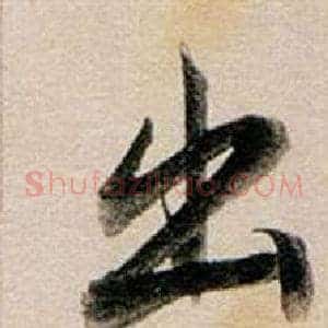 出