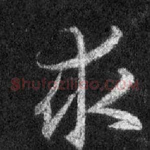 求