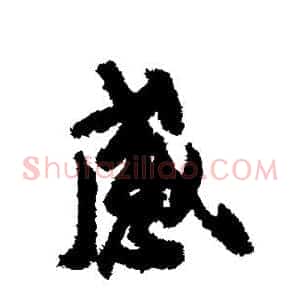 感