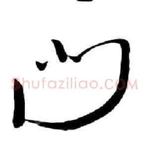 門