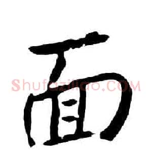 面