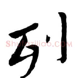 列