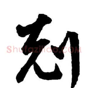 克