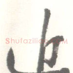 近
