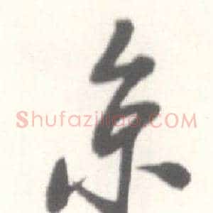 京
