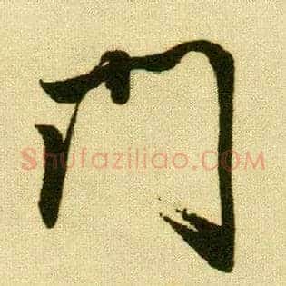 门