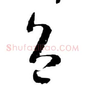 色
