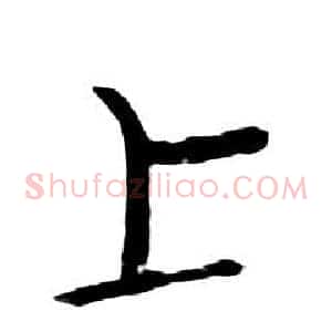 上