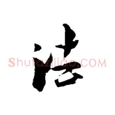 法