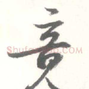 竟
