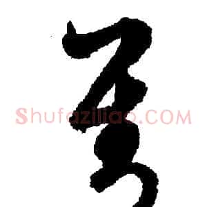 对