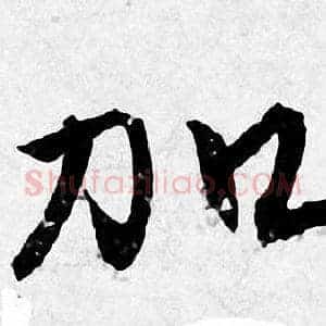 加