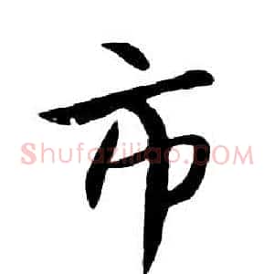 市