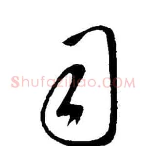 司