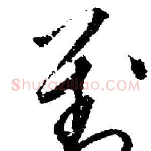 對