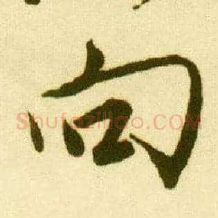 向