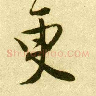 更