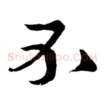 不