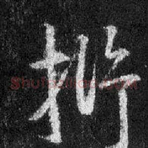 析