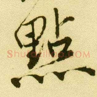 点