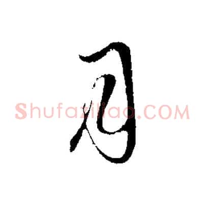 月