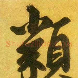類