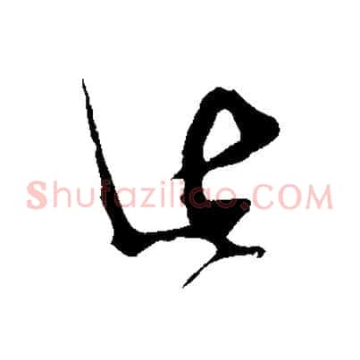 此