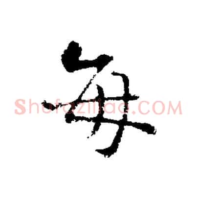每