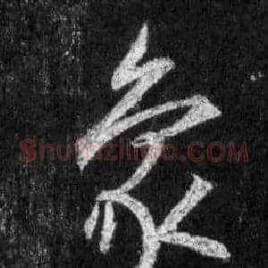 象