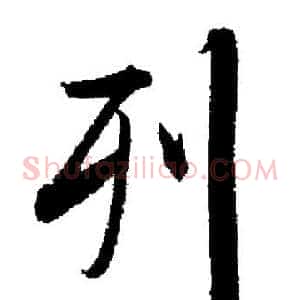 列
